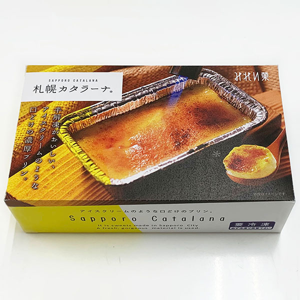 みれい菓 苺のバスクチーズケーキと札幌カタラーナセット【おいしいお取り寄せ】　商品画像4