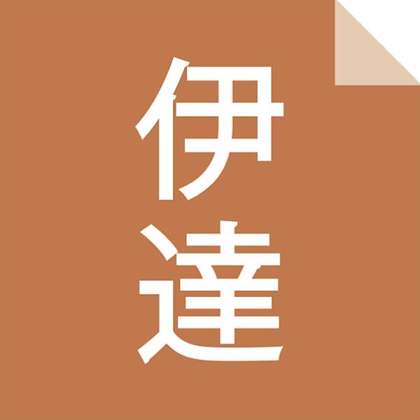 牧家 プリン三昧3本セット【夏の贈りもの・お中元】　商品画像4