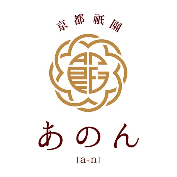 京都祇園あのん あんちーず 4個入【夏の贈りもの・お中元】　商品画像4