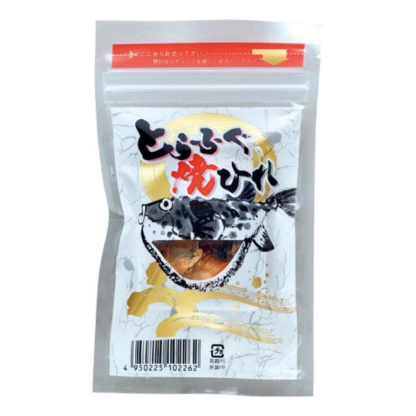 関門シーフレッシュ 天然まふぐ料理セット【冬の贈りもの・お歳暮】　商品画像4