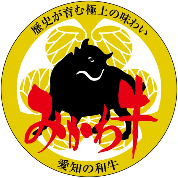 お肉の専門店 スギモト みかわ牛ももステーキ用【冬の贈りもの・お歳暮】　商品画像4