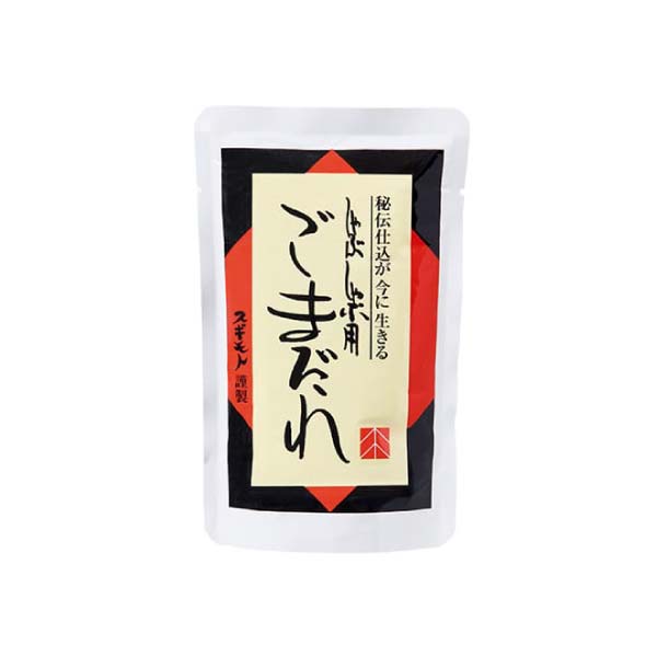 お肉の専門店スギモト 沖縄県銘柄豚 あぐー豚しゃぶしゃぶ用【冬の贈りもの・お歳暮】　商品画像4