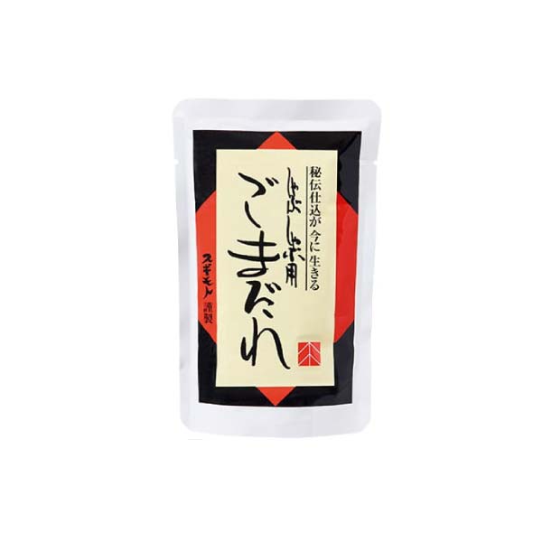 お肉の専門店スギモト 沖縄県銘柄豚 あぐー豚しゃぶしゃぶ用【冬の贈りもの・お歳暮】　商品画像4