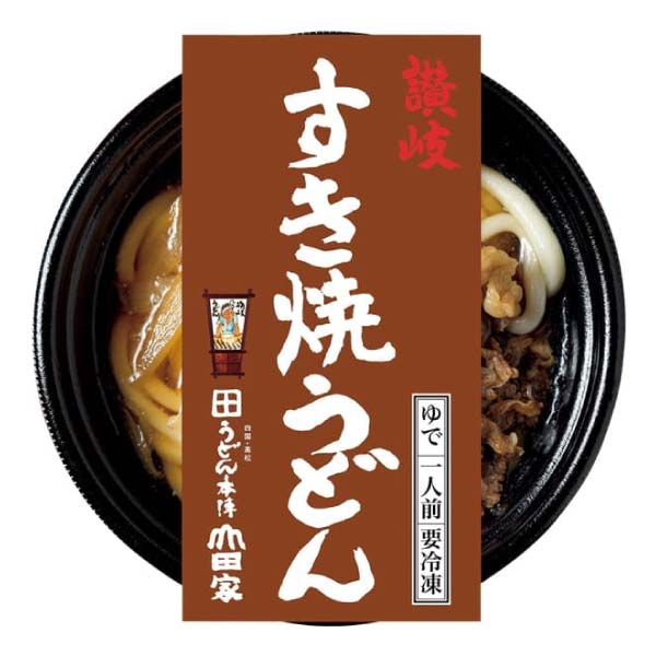うどん本陣 山田家 レンジで簡単 3種の個食讃岐うどんの詰合せ【冬の贈りもの・お歳暮】[R-5SCK]　商品画像4