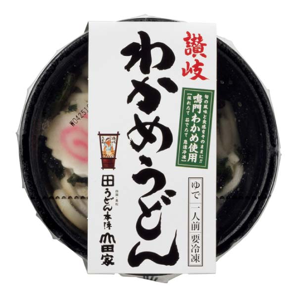 うどん本陣 山田家 個食讃岐うどん3種の味の詰合せ【冬の贈りもの・お歳暮】[R-3YMW]　商品画像4