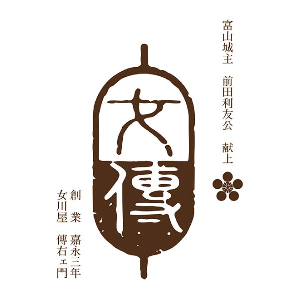 女傳かまぼこ スティックKamaboko詰合せ【夏の贈りもの・お中元】[OA-2]　商品画像4