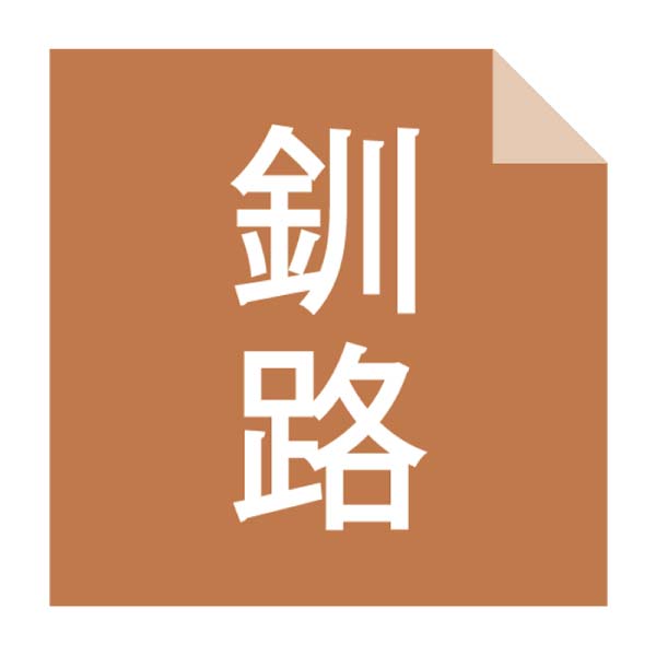 釧路おが和 紅鮭といくらの親子丼セット【冬の贈りもの・お歳暮】　商品画像4