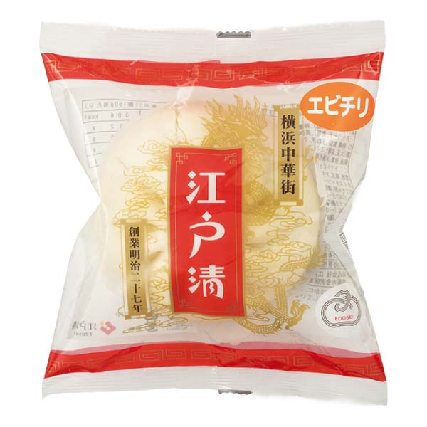 横浜中華街江戸清 中華まん(大)4個セット【冬の贈りもの・お歳暮】[ET-119]　商品画像4