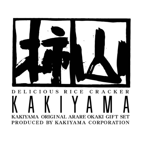 赤坂柿山 柿山セレクト【冬の贈りもの・お歳暮】[KS-50]　商品画像4