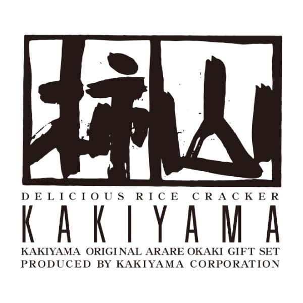 赤坂柿山 柿山セレクト【冬の贈りもの・お歳暮】[KS-30]　商品画像4