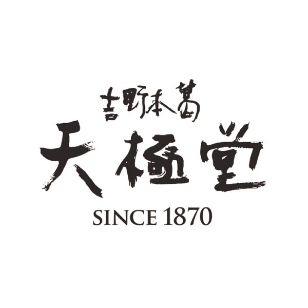 吉野本葛 天極堂 葛水羊羹 16個入【夏の贈りもの・お中元】　商品画像4
