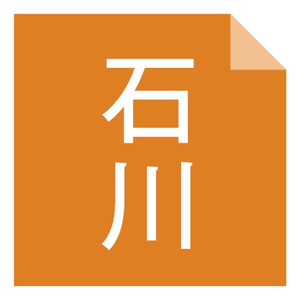 加賀生麩処 茶庵 お吸物最中 12個入【冬の贈りもの・お歳暮】　商品画像4