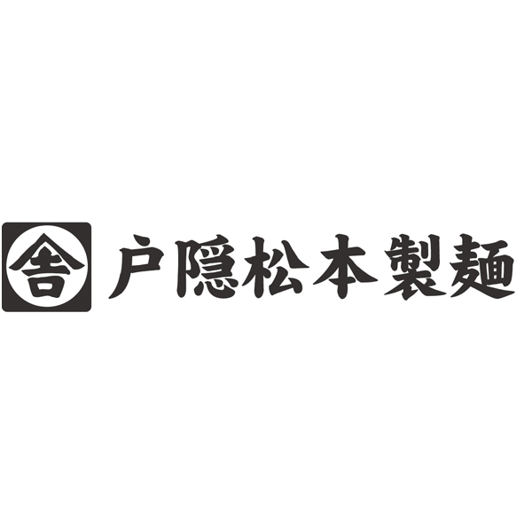 戸隠松本製麺 信州戸隠産なまそば【父の日】　商品画像4