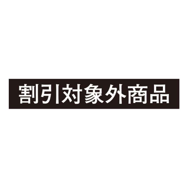 佐藤養助商店 稲庭干温飩【冬の贈りもの・お歳暮】[MYS30]　商品画像4