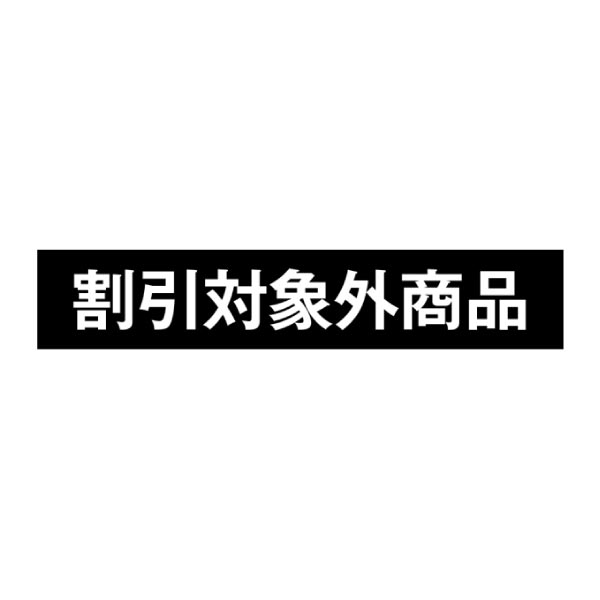 佐藤養助商店 稲庭干温飩【冬ギフト・お歳暮】[MYS50]　商品画像4