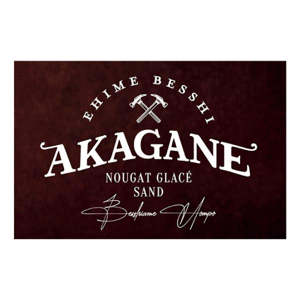 AKAGANE ヌガーグラッセサンド6個【夏の贈りもの・お中元】　商品画像4