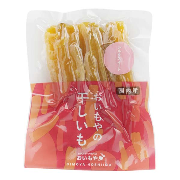 おいもや 干し芋・焼き芋セット【冬の贈りもの・お歳暮】　商品画像4