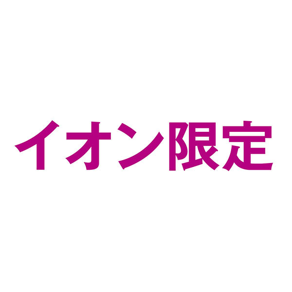 北海道ぎょれん 熟成鮭3種の切身詰合せ【冬の贈りもの・お歳暮】　商品画像4