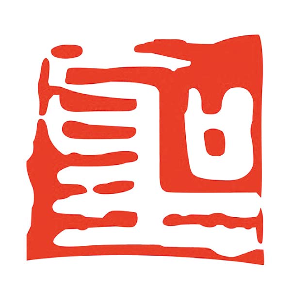 聖食品 高野山胡麻とうふセット【夏の贈りもの・お中元】[HF-12]　商品画像4