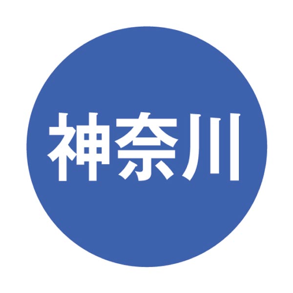 鎌倉ハム富岡商会 伝統の布巻きロースハム【冬ギフト・お歳暮】[KDA-605]　商品画像4