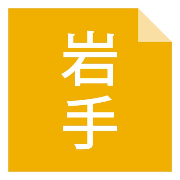 北舘製麺 国産新そば粉の半なまそば詰合せ【冬の贈りもの・お歳暮】[YS-A]　商品画像4