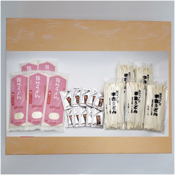 館林うどん 国産小麦粉100%うどん、半生セット【母の日】 商品画像4