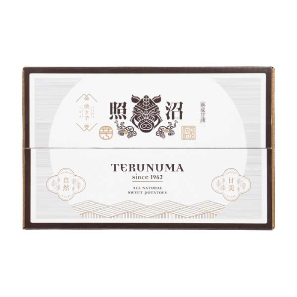 茨城県産(照沼) 紅はるか焼き芋・干し芋セット(冷凍)(お届け期間:11/11〜12/31)【冬の贈りもの・お歳暮】 商品画像4