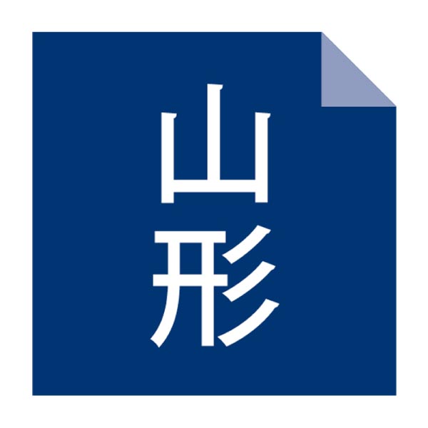 米沢牛黄木 米沢牛入りハンバーグセット【夏の贈りもの・お中元】[YH40]　商品画像4