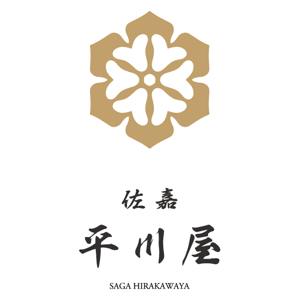 佐嘉平川屋 佐嘉おぼろ豆腐と豆乳もち【父の日】　商品画像4