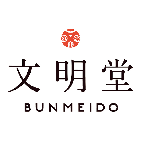 文明堂東京 文明堂カステラギフト【父の日】　商品画像4