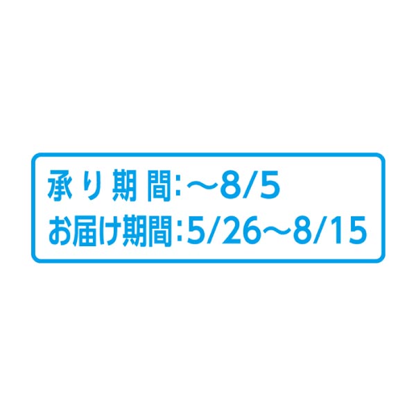和歌山県産 冷やしあんぽ柿(お届け期間：5/26〜8/15)【夏の贈りもの・お中元】　商品画像4