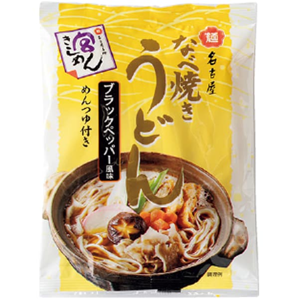 宮きしめん 冬の宮きしめん詰合せ【冬の贈りもの・お歳暮】[BFW30]　商品画像4