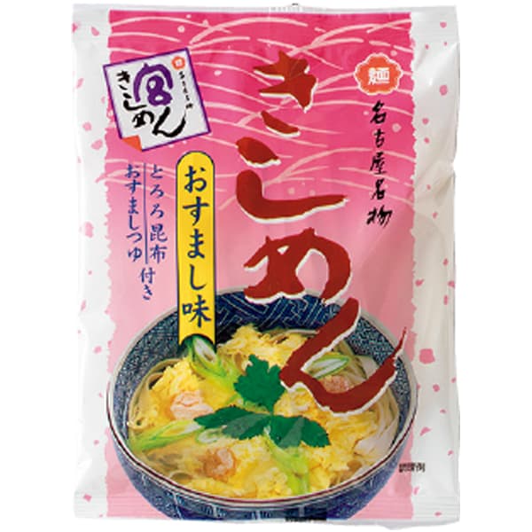 宮きしめん 冬の宮きしめん詰合せ【冬の贈りもの・お歳暮】[BFW50]　商品画像4