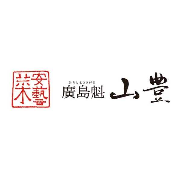 山豊 広島菜漬 樽【冬の贈りもの・お歳暮】　商品画像4