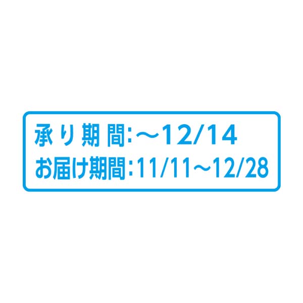 静岡県産 静岡クラウンメロン桐箱入(お届け期間:11/11〜12/28)【冬の贈りもの・お歳暮】 商品画像4