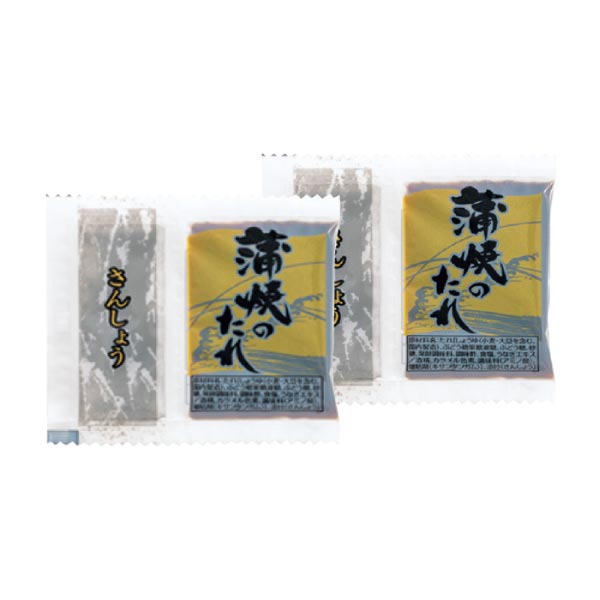 丸天淡水魚 三重県産 うなぎ蒲焼2尾【夏の贈りもの・お中元】　商品画像4