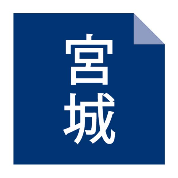 利久 牛たんギフト【冬の贈りもの・お歳暮】[YR25SF]　商品画像4