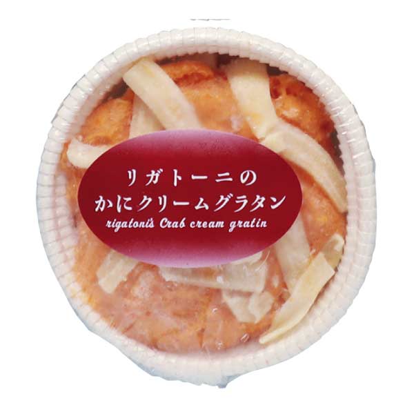 デリカファクトリー十勝 レンジで簡単 北海道海鮮プチグルメ【夏の贈りもの・お中元】　商品画像4