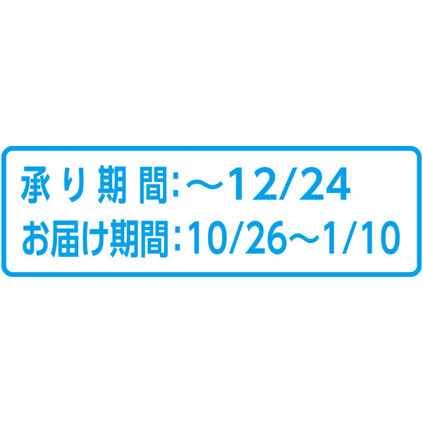 飛騨牛かたすきやき用【冬ギフト・お歳暮】　商品画像4