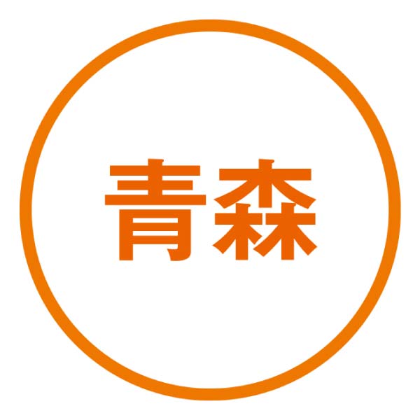ライケット 青森 銘柄米セット【冬の贈りもの・お歳暮】　商品画像4