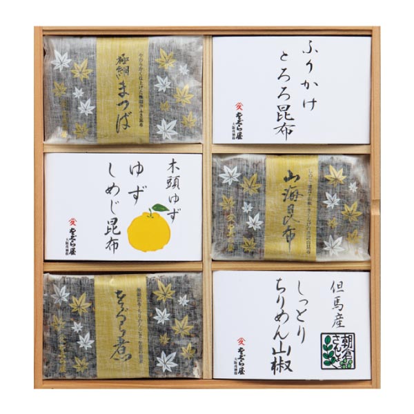 戎橋をぐら屋 昆布詰合せ【冬ギフト・お歳暮】[AM-30]　商品画像4