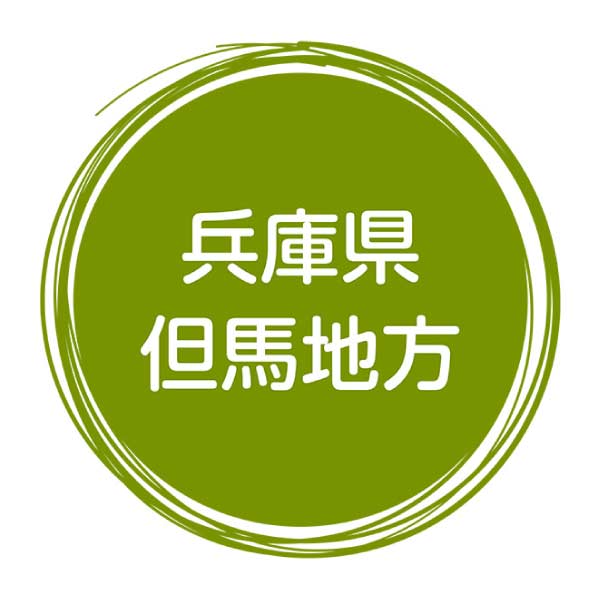戎橋筋をぐら屋 朝倉さんしょ・木頭ゆず 昆布詰合せ【夏の贈りもの・お中元】[JC-32]　商品画像4