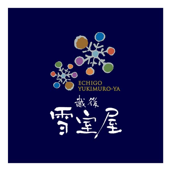 越後雪室屋 雪室珈琲ドリップセット 20P【冬の贈りもの・お歳暮】[EY-D5O2C2]　商品画像4