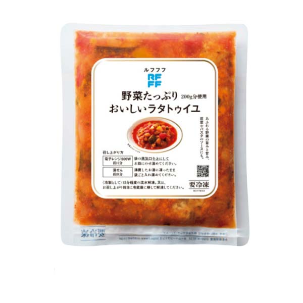 RFFF プチパーティにうれしい彩りデリセット【冬の贈りもの・お歳暮】[44832]　商品画像4