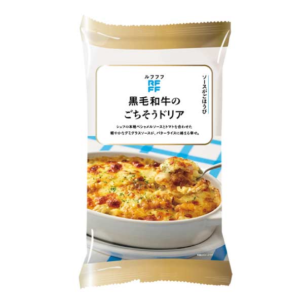 RFFF グラタン＆ドリアのアソート4種セット【夏の贈りもの・お中元】[51044]　商品画像4