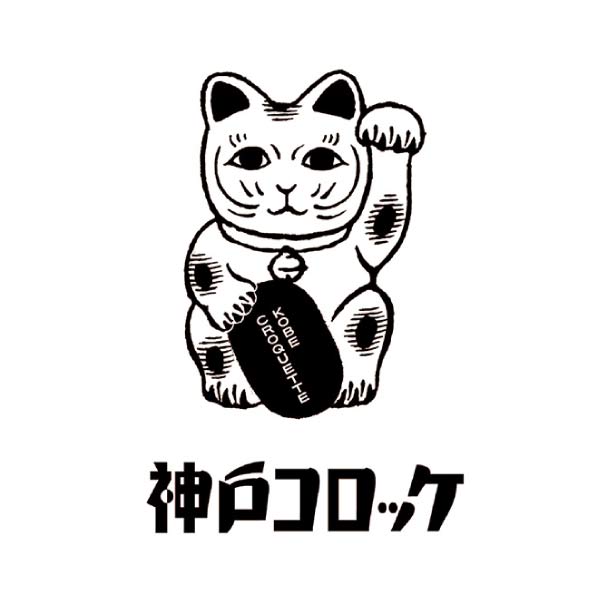 RFFF・神戸コロッケ ハンバーグプレート＆プチコロッケセット【夏の贈りもの・お中元】[51045]　商品画像4