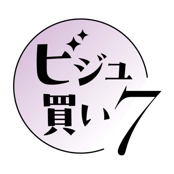 菓匠八 ふくふくもなか(11個)【冬の贈りもの・お歳暮】[HFM30]　商品画像4