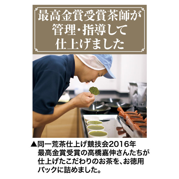 静岡県掛川産深蒸し茶 お徳用 1kg×1袋 （L3541） 【サクワ】　商品画像4