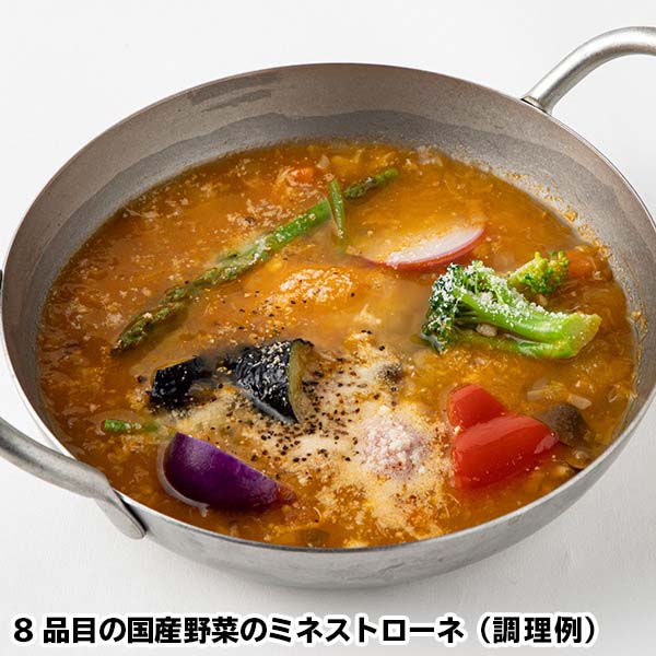 3種のごちそうスープセット(L5963)【サクワ】【直送】　商品画像4