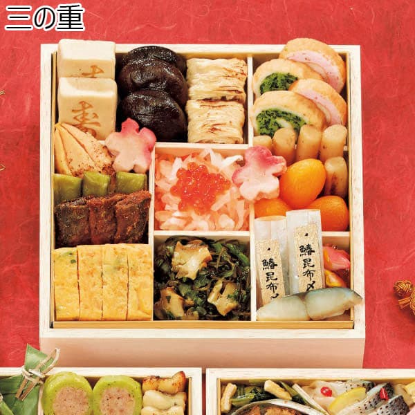 ぎをん や満文 青木庵 和風三段重「琴響」 【約3〜4人前・45品目】【イオンのおせち】　商品画像4
